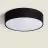 Plafonnier LED Ronde  Noir | 500mm - Convient pour 3x E27 – Max 40W